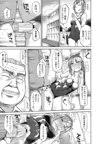 COMIC Koh 2016-11 [Digital]