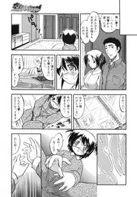 COMIC Megamilk 2010-11 Vol. 05