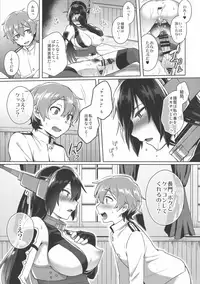 (C95) [Ikechika (Ikeshita Maue)] Kodomo o Amakumiru na. Soushuuhen (Kantai Collection)