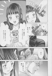 [Miyazaki Maya] Blush-DC ~Himitsu~ Vol.4