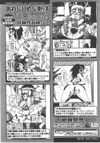 COMIC LO 2008-01 Vol. 46