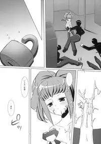 (COMIC1☆5) [Noraneko-no-Tama (Yukino Minato)] Neko Manma (Various)