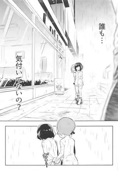 Onnanoko-tachi no Himitsu no Bouken 3