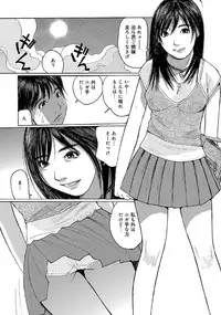 [Anthology] WEB Han Comic Geki Yaba! Vol.52 [Digital]