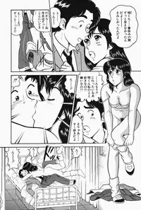 [Tooyama Hikaru] Hi.mi.tsu no Hokenshitsu - The secret nurse's office