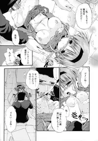 [Noraneko Nagaya] Horoama Omocha Hako