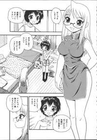 [Shinozaki Rei] Camp Mission