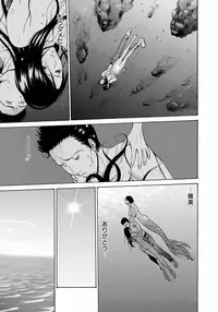 [Nagashima Chosuke] Ningyo o Kurau Shima [Digital]