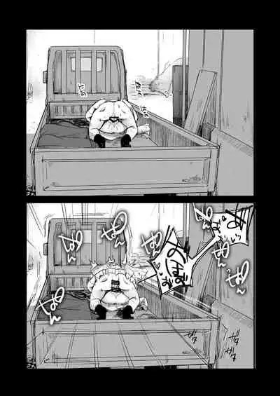 Tsutomesaki no Musume-san o Oishiku itadaku Hon Unsou Gaisha Hen