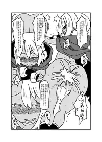 [Ja] ノインたんがぁぁぁ！