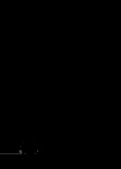 Yuki no Hi ni Deatta, Kawatta Yuki Zuri no Onnanoko | 下雪那天路遇的奇怪女孩