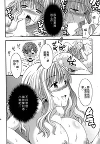 [Maripyon] AV na Kanojo | AV派女友 [Chinese]