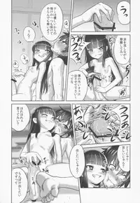 (C84) [774 House (774)] Suzuka-sama no Geboku