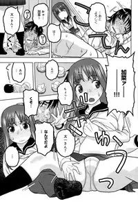 COMIC Anthurium 029 2015-09