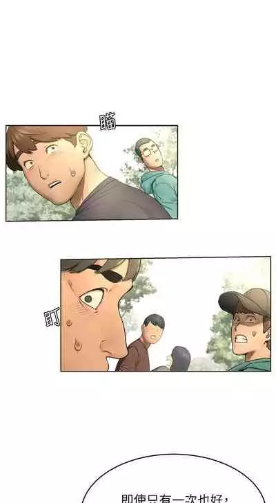 衝突 123-147 CHI mangaroshionline.blogspot.com