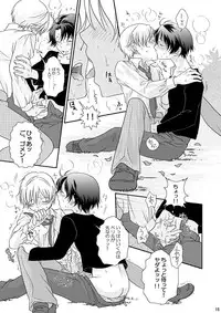 [Blue Drop (Guri)] Re: Purei 1 (Cluster Edge)