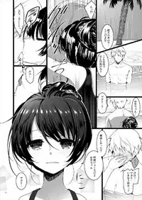 (C90) [65535th Avenue. (Akahito)] MAKOTO COMIC LLECTION (Tokyo 7th Sisters)