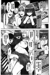 [Ichimatsu] Chichi Matsuri [Chinese]