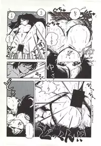 [Sangatsu Usagi] Himawarikko Nikki