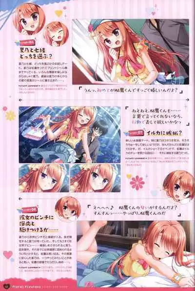 Floral Flowlove Visual Fanbook