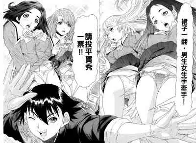 LOVELY SMASH 2 | 蜜桃完熟時2