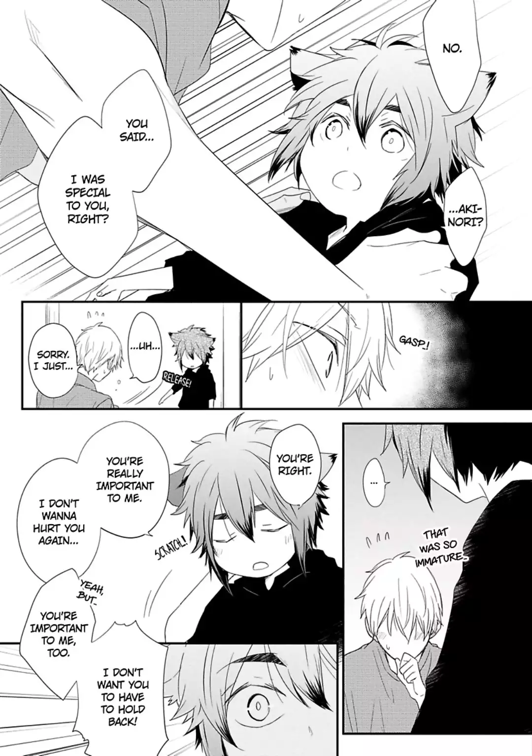 Ito Koi 2 - Jin Ookami Hen