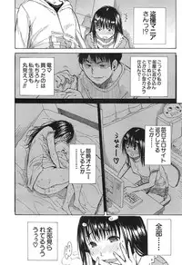 [Chiyou Yoyuchi] Atama no Naka wa Itsumo Hiwai Mosochu Ch. 1-2