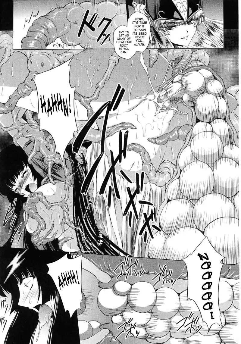 Battle Maiden Valkyrie Vol2 - CH6