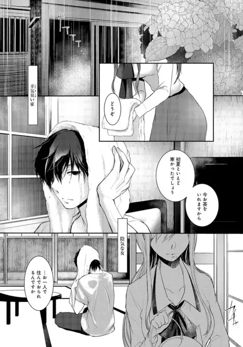 COMIC Anthurium 039 2016-07