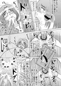 (SC38) [Kyoten Heichou (Iwai Takeshi)] Daraku Ninpu Tsuma 2