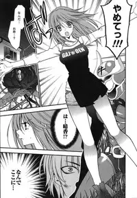 [Inoue Toshiki+Mario Kaneda] Rabian Ekusutasu Vol.01