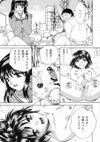 [Arou Rei] Muddy World