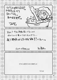 (C64) [Oh!saka Spirits (Ugeppa, Aiyama Toshikazu, RT.)] Exotic Japan (Yakitate!! Japan)