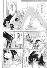 [U-Tom] Pink Juice Girl (Momo Jiru Musume)