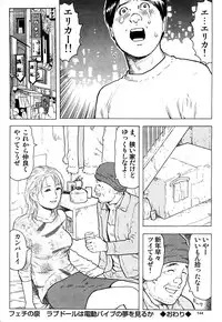 hontou ni itayo konnani yasashii oneesan 2009-02