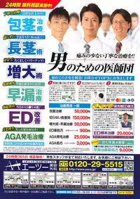 Action Pizazz 2016-12