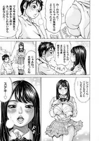 COMIC Magnum Vol. 83