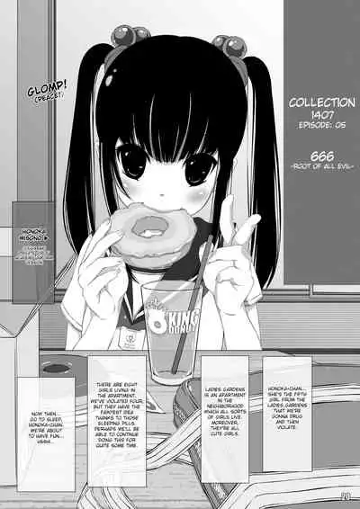 [Kindandowa (DAISUKE)] Shuushuu 1407 for Digital [English] [FC] [Digital]