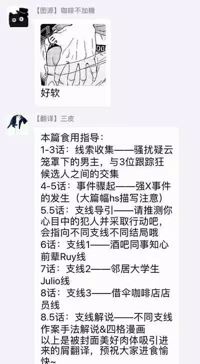 THE WISH WE SHARE Zenpen