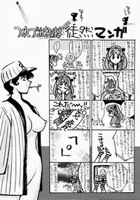 [Kudara Naizou] Ai no Katachi