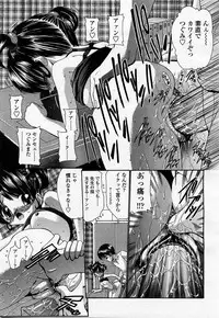 COMIC Momohime 2002-12