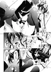 (COMIC1☆6) [Pannacotta (Shouno Kotaroo)] Kimi no Inwa (Aquarion EVOL)