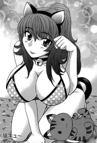 [Hirose Miho] Kimi wa Unfair