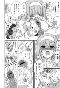 [Miyamoto Yuu] Kanzen Fukujuu Kanojo