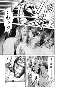 [Miyama Noboru] Cambrian Vol. 2