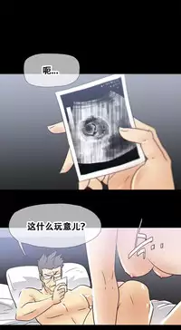 HouseHold Affairs 【卞赤鲤个人汉化】1~32话(持续更新中)
