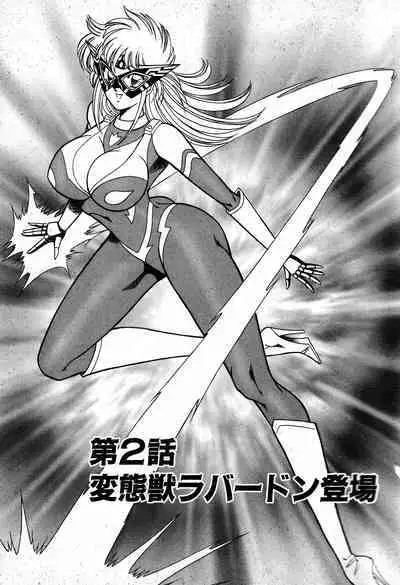 Renshin Joshikousei Patty 1