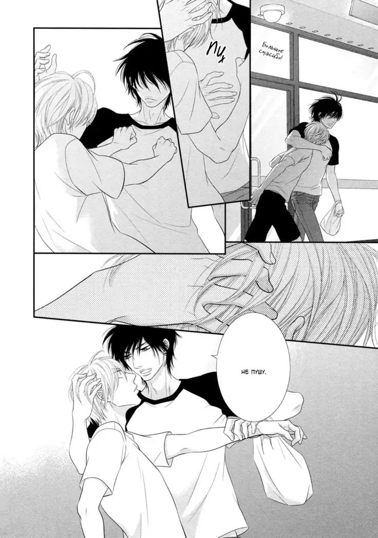 12 Ji kara Hajimaru | Все началось с 12:00