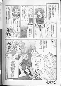 Comic Hime Dorobou 1999-10