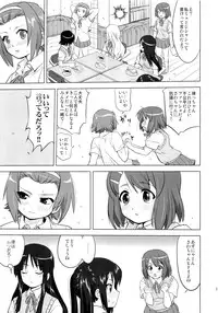 (C78) [Takotsuboya (TK)] That Is It (K-ON!)